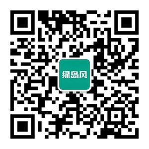 綠島風授權代理商廣州建朝環(huán)境科技有限公司